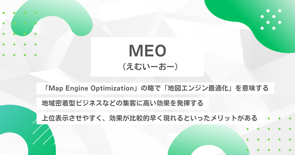 MEO